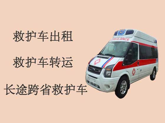 阿克苏长途120救护车出租护送病人转院